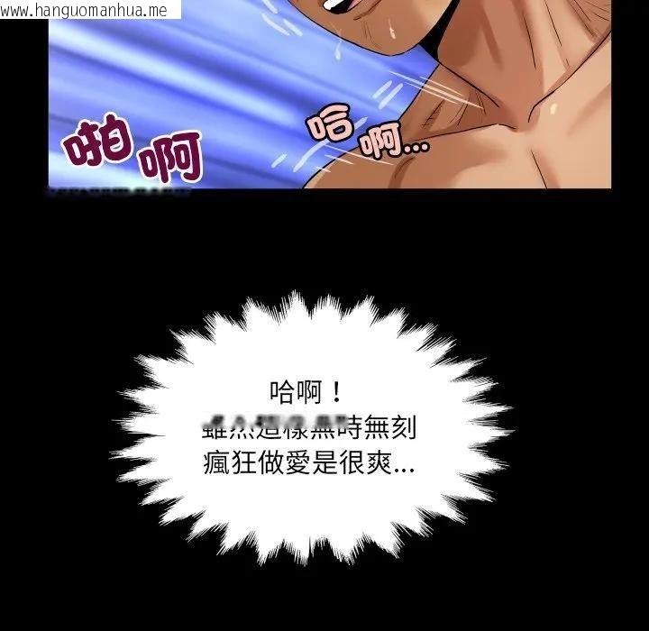 韩国漫画房间里的心跳/有她的小套房韩漫_房间里的心跳/有她的小套房-第25话在线免费阅读-韩国漫画-第99张图片