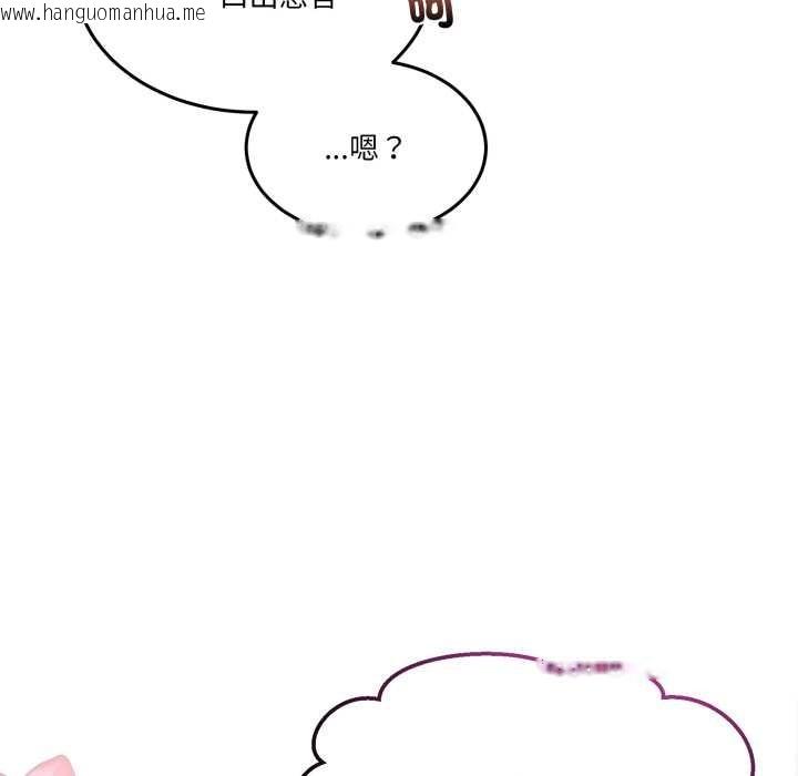 韩国漫画男人止步韩漫_男人止步-第47话在线免费阅读-韩国漫画-第27张图片