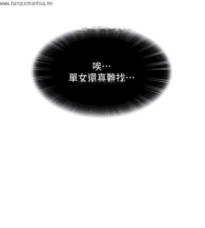 韩国漫画太妹硬闯成人界韩漫_太妹硬闯成人界-第23话-跟美女网黄拍片?在线免费阅读-韩国漫画-第51张图片