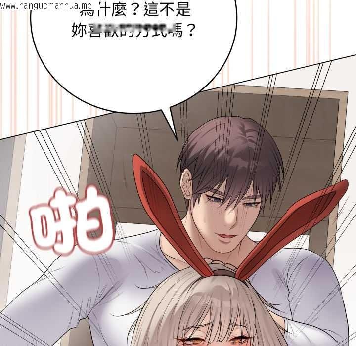 韩国漫画最后的冲刺/冲刺重考班韩漫_最后的冲刺/冲刺重考班-第53话在线免费阅读-韩国漫画-第142张图片