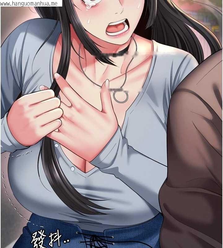 韩国漫画越线咨询韩漫_越线咨询-第13话-英雄救美在线免费阅读-韩国漫画-第67张图片