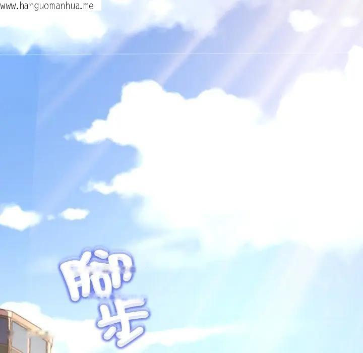 韩国漫画黑帮千金养成记/刺龙刺凤的女友韩漫_黑帮千金养成记/刺龙刺凤的女友-第17话在线免费阅读-韩国漫画-第24张图片