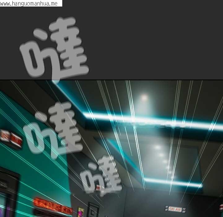 韩国漫画请弄脏我的女朋友/请玷污我女友韩漫_请弄脏我的女朋友/请玷污我女友-第46话在线免费阅读-韩国漫画-第7张图片