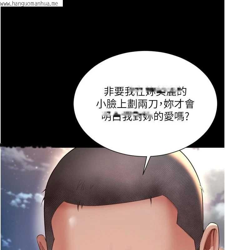 韩国漫画越线咨询韩漫_越线咨询-第13话-英雄救美在线免费阅读-韩国漫画-第71张图片