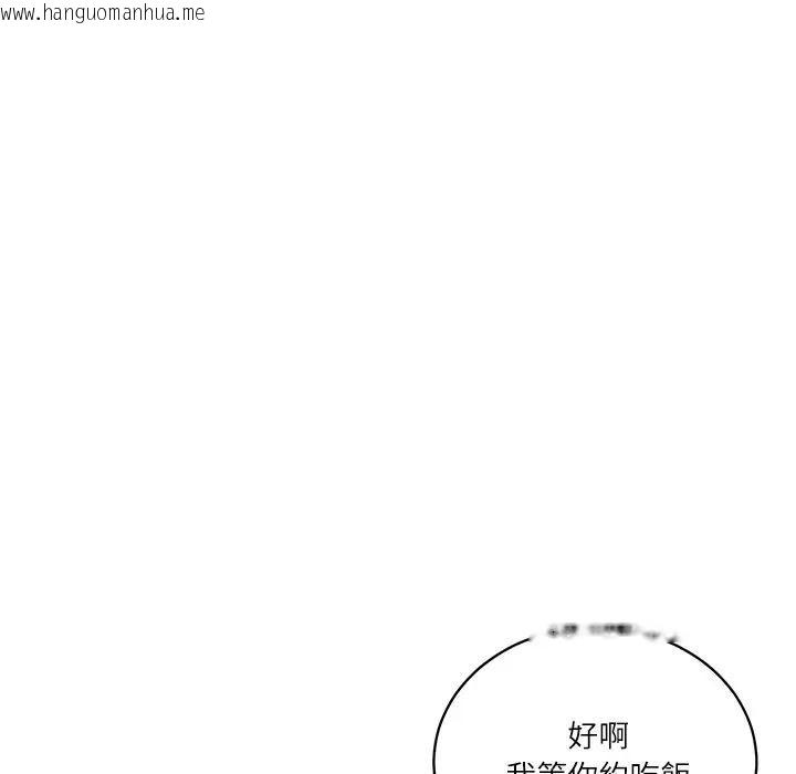 韩国漫画财阀家的女婿韩漫_财阀家的女婿-第71话在线免费阅读-韩国漫画-第177张图片