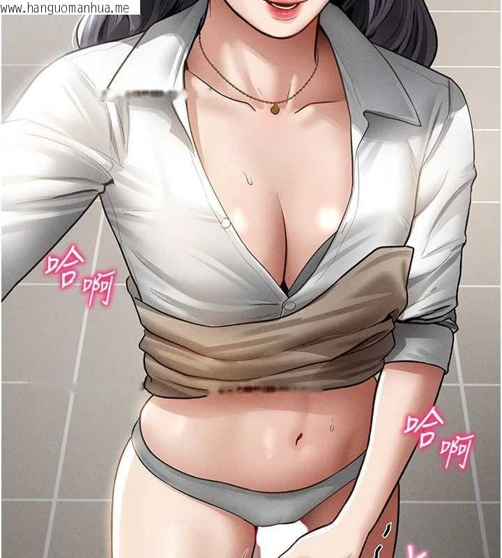 韩国漫画私密视角韩漫_私密视角-第70话-色性大发的教授在线免费阅读-韩国漫画-第27张图片