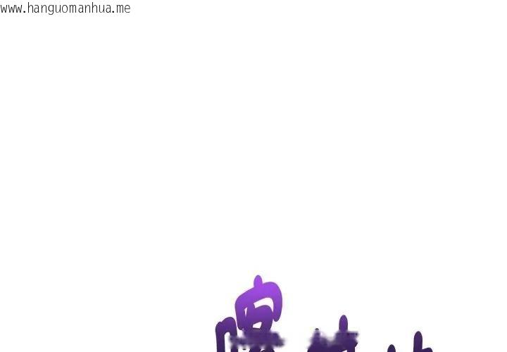 韩国漫画亲切的熟女邻居韩漫_亲切的熟女邻居-第16话在线免费阅读-韩国漫画-第1张图片