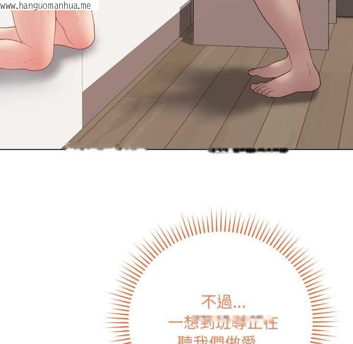 韩国漫画最后的冲刺/冲刺重考班韩漫_最后的冲刺/冲刺重考班-第53话在线免费阅读-韩国漫画-第99张图片