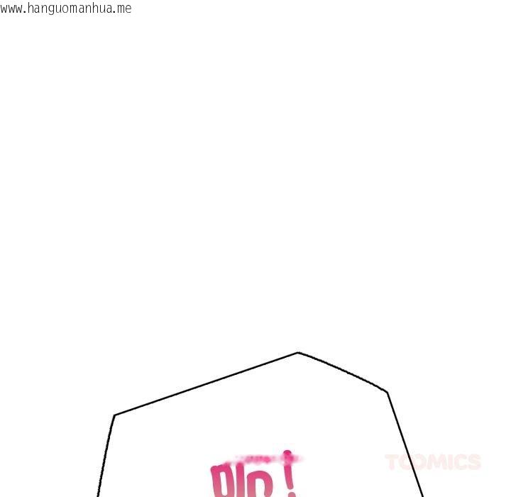 韩国漫画刺激的速食店大夜班韩漫_刺激的速食店大夜班-第4话在线免费阅读-韩国漫画-第120张图片