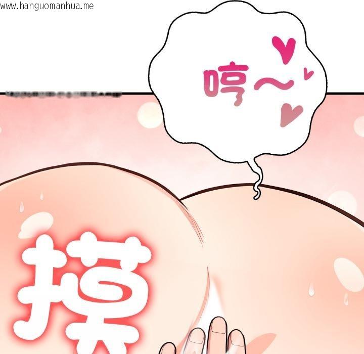 韩国漫画刺激的速食店大夜班韩漫_刺激的速食店大夜班-第4话在线免费阅读-韩国漫画-第61张图片