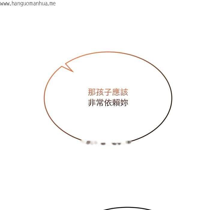 韩国漫画男人止步韩漫_男人止步-第47话在线免费阅读-韩国漫画-第65张图片