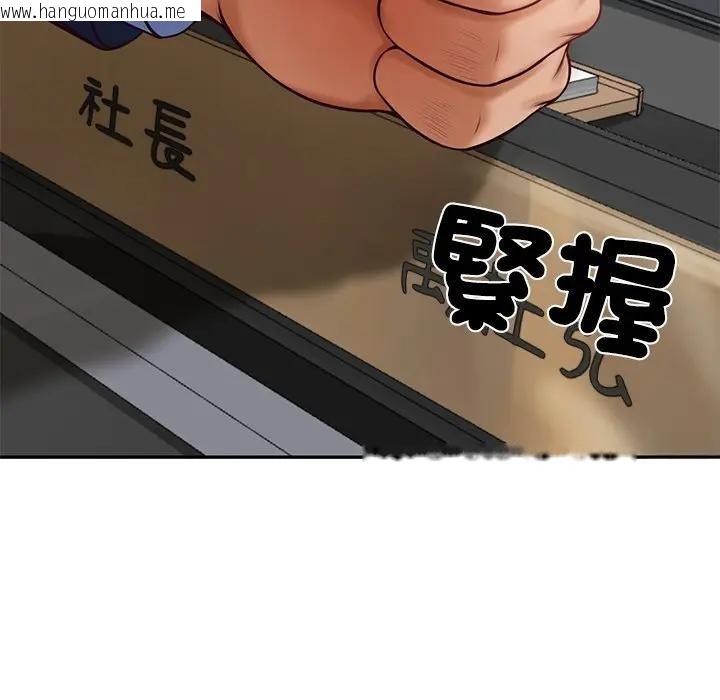 韩国漫画财阀家的女婿韩漫_财阀家的女婿-第71话在线免费阅读-韩国漫画-第35张图片