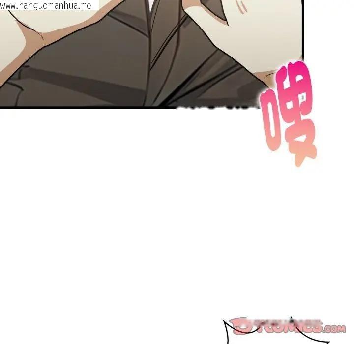 韩国漫画亲切的熟女邻居韩漫_亲切的熟女邻居-第16话在线免费阅读-韩国漫画-第69张图片