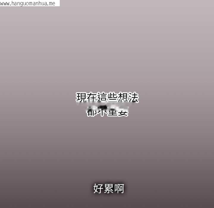 韩国漫画扑通扑通终极密码韩漫_扑通扑通终极密码-第8话在线免费阅读-韩国漫画-第167张图片
