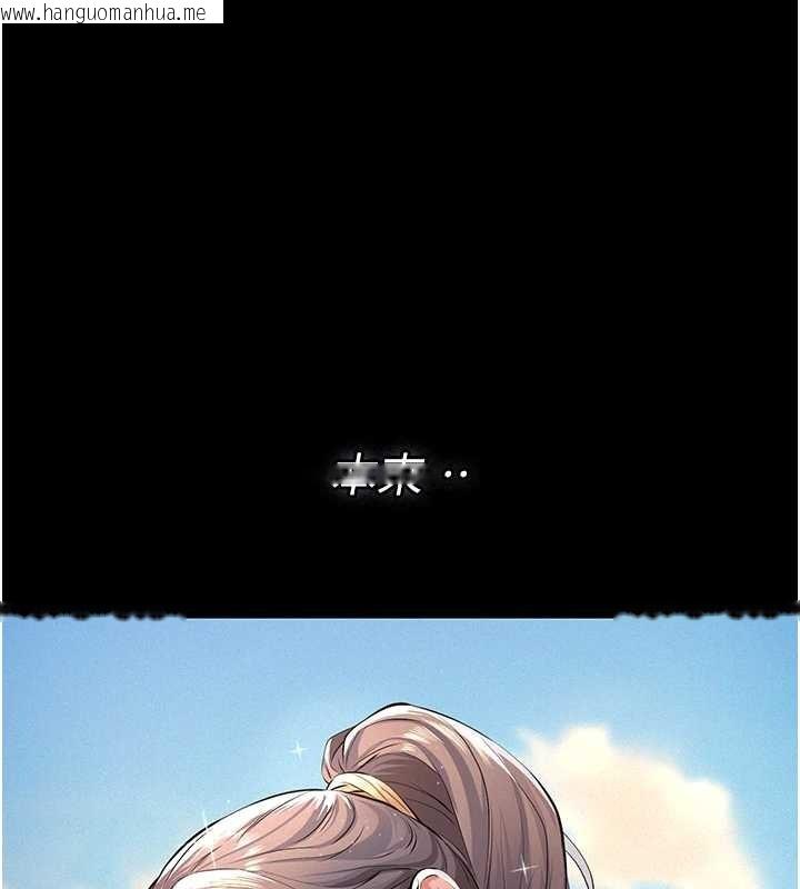 韩国漫画义父韩漫_义父-第9话-意外的约会对象在线免费阅读-韩国漫画-第264张图片