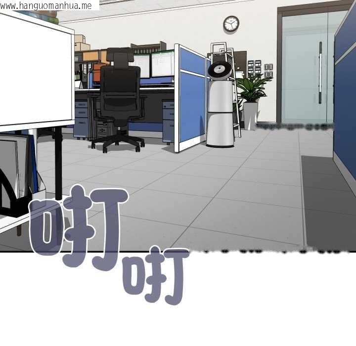 韩国漫画大企业里的小秘密/在大企业当废柴韩漫_大企业里的小秘密/在大企业当废柴-第78话在线免费阅读-韩国漫画-第35张图片