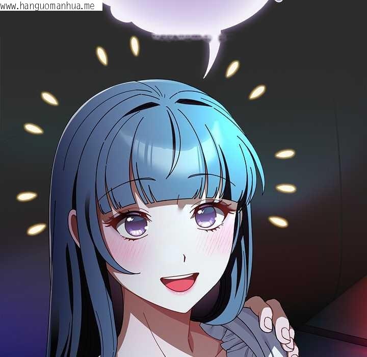 韩国漫画请弄脏我的女朋友/请玷污我女友韩漫_请弄脏我的女朋友/请玷污我女友-第46话在线免费阅读-韩国漫画-第17张图片