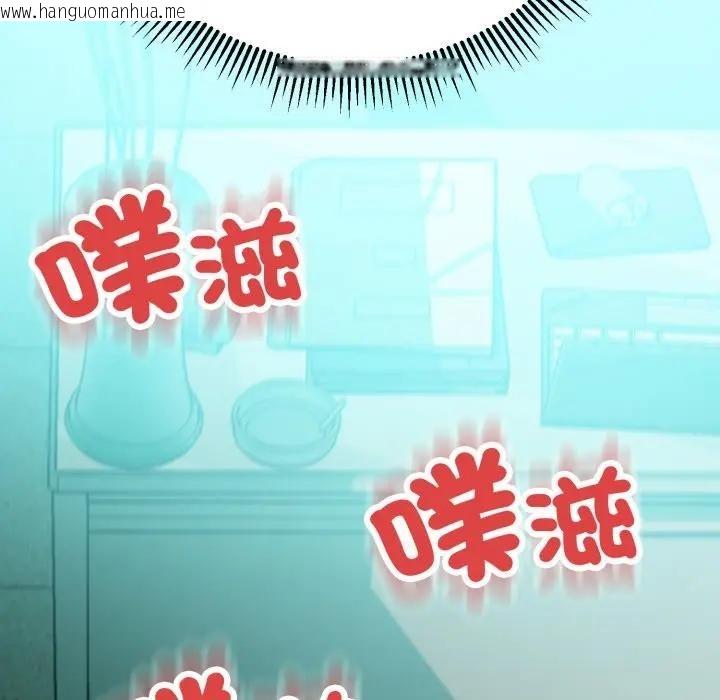 韩国漫画黑帮千金养成记/刺龙刺凤的女友韩漫_黑帮千金养成记/刺龙刺凤的女友-第17话在线免费阅读-韩国漫画-第128张图片