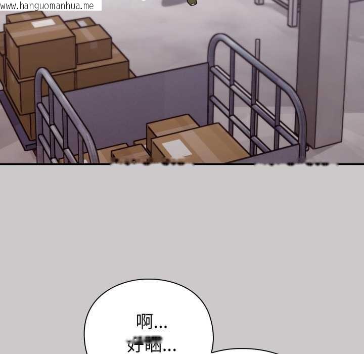 韩国漫画扑通扑通终极密码韩漫_扑通扑通终极密码-第8话在线免费阅读-韩国漫画-第189张图片