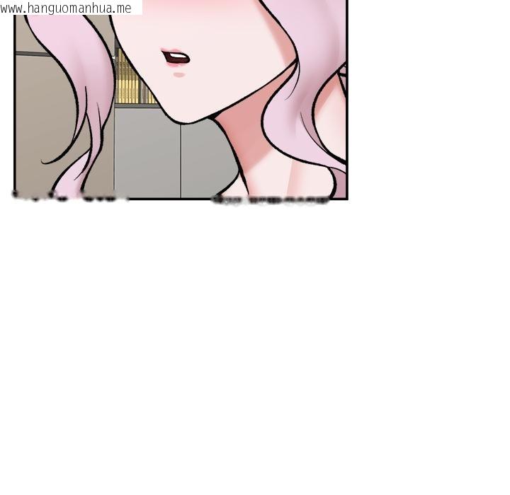 韩国漫画催眠手机韩漫_催眠手机-第61话在线免费阅读-韩国漫画-第133张图片