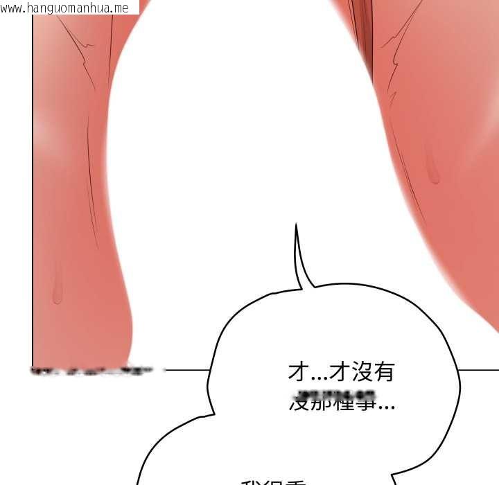 韩国漫画最后的冲刺/冲刺重考班韩漫_最后的冲刺/冲刺重考班-第53话在线免费阅读-韩国漫画-第72张图片