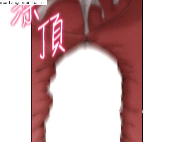 韩国漫画私密视角韩漫_私密视角-第70话-色性大发的教授在线免费阅读-韩国漫画-第134张图片