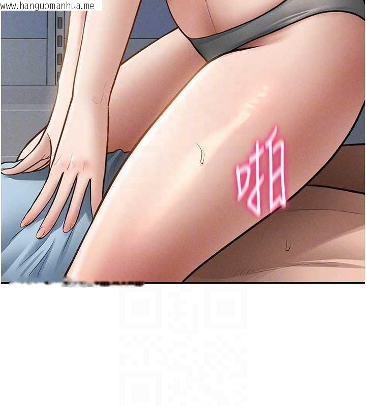 韩国漫画私密视角韩漫_私密视角-第70话-色性大发的教授在线免费阅读-韩国漫画-第95张图片