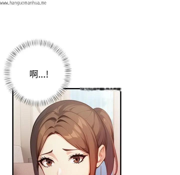 韩国漫画亲切的熟女邻居韩漫_亲切的熟女邻居-第16话在线免费阅读-韩国漫画-第64张图片