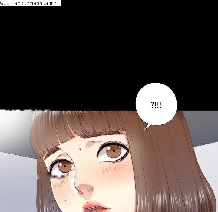 韩国漫画隐秘的同居韩漫_隐秘的同居-第27话在线免费阅读-韩国漫画-第9张图片