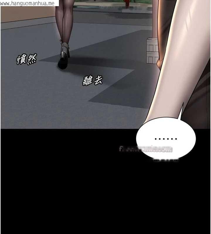 韩国漫画越线咨询韩漫_越线咨询-第13话-英雄救美在线免费阅读-韩国漫画-第28张图片