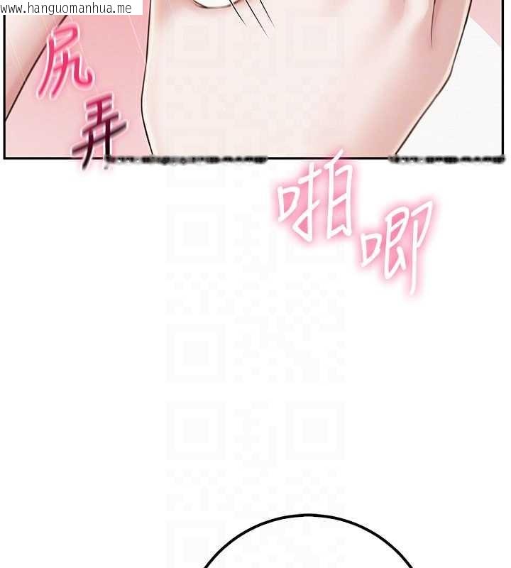 韩国漫画校园成人礼韩漫_校园成人礼-第28话-我是第一次帮人尻在线免费阅读-韩国漫画-第91张图片