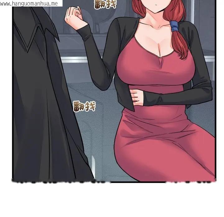 韩国漫画少爷的替身韩漫_少爷的替身-第43话在线免费阅读-韩国漫画-第36张图片