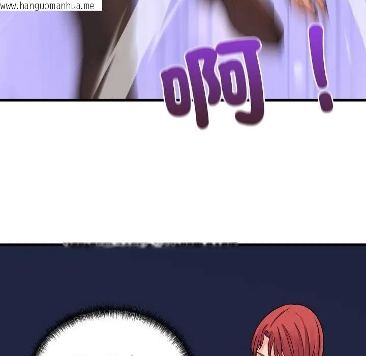 韩国漫画少爷的替身韩漫_少爷的替身-第43话在线免费阅读-韩国漫画-第78张图片