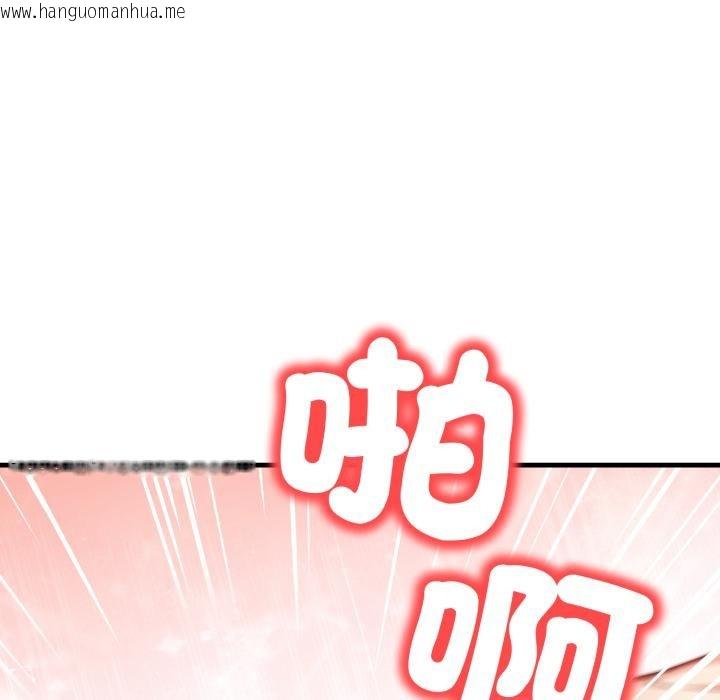 韩国漫画刺激的速食店大夜班韩漫_刺激的速食店大夜班-第4话在线免费阅读-韩国漫画-第117张图片