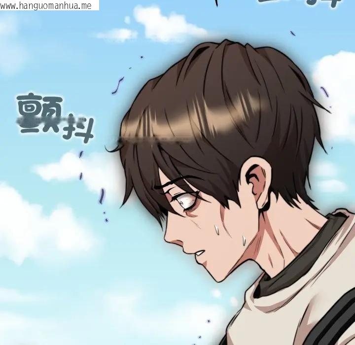 韩国漫画黑帮千金养成记/刺龙刺凤的女友韩漫_黑帮千金养成记/刺龙刺凤的女友-第17话在线免费阅读-韩国漫画-第45张图片