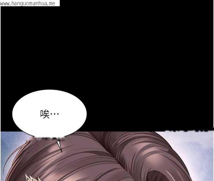 韩国漫画越线咨询韩漫_越线咨询-第13话-英雄救美在线免费阅读-韩国漫画-第29张图片