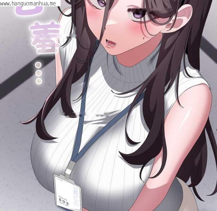 韩国漫画大企业里的小秘密/在大企业当废柴韩漫_大企业里的小秘密/在大企业当废柴-第78话在线免费阅读-韩国漫画-第157张图片