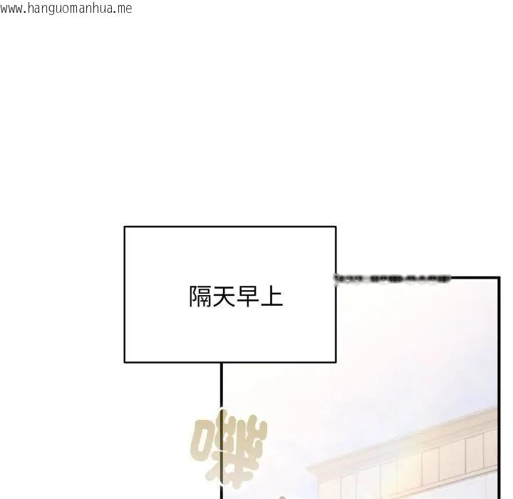 韩国漫画硬也要拍完韩漫_硬也要拍完-第31话在线免费阅读-韩国漫画-第71张图片