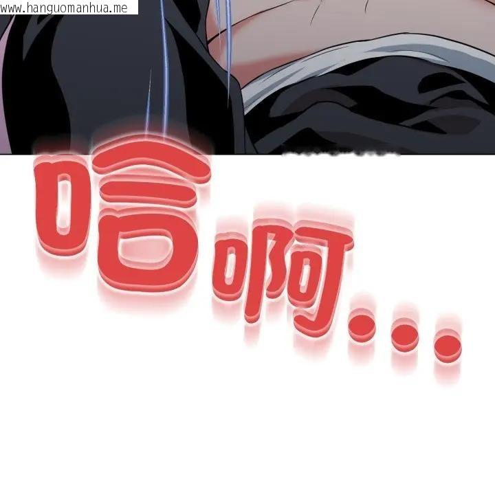 韩国漫画黑帮千金养成记/刺龙刺凤的女友韩漫_黑帮千金养成记/刺龙刺凤的女友-第17话在线免费阅读-韩国漫画-第123张图片