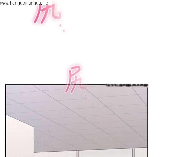 韩国漫画校园成人礼韩漫_校园成人礼-第28话-我是第一次帮人尻在线免费阅读-韩国漫画-第83张图片