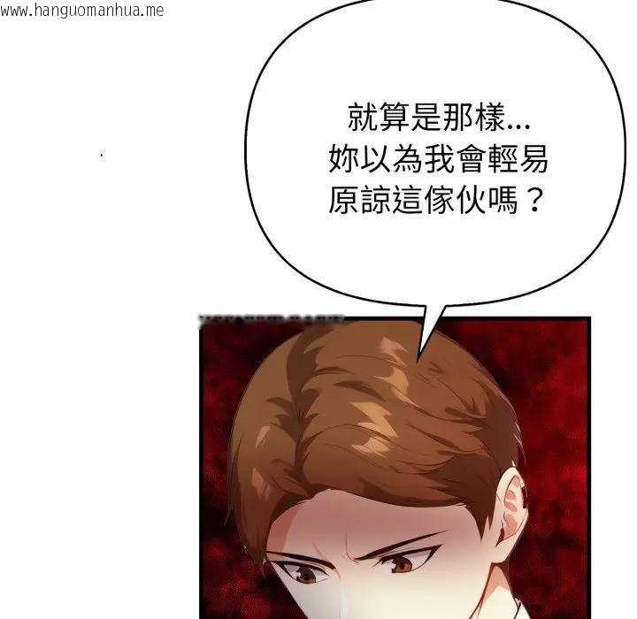 韩国漫画亲切的熟女邻居韩漫_亲切的熟女邻居-第16话在线免费阅读-韩国漫画-第36张图片