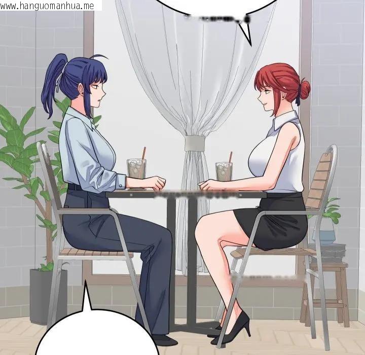 韩国漫画少爷的替身韩漫_少爷的替身-第43话在线免费阅读-韩国漫画-第136张图片