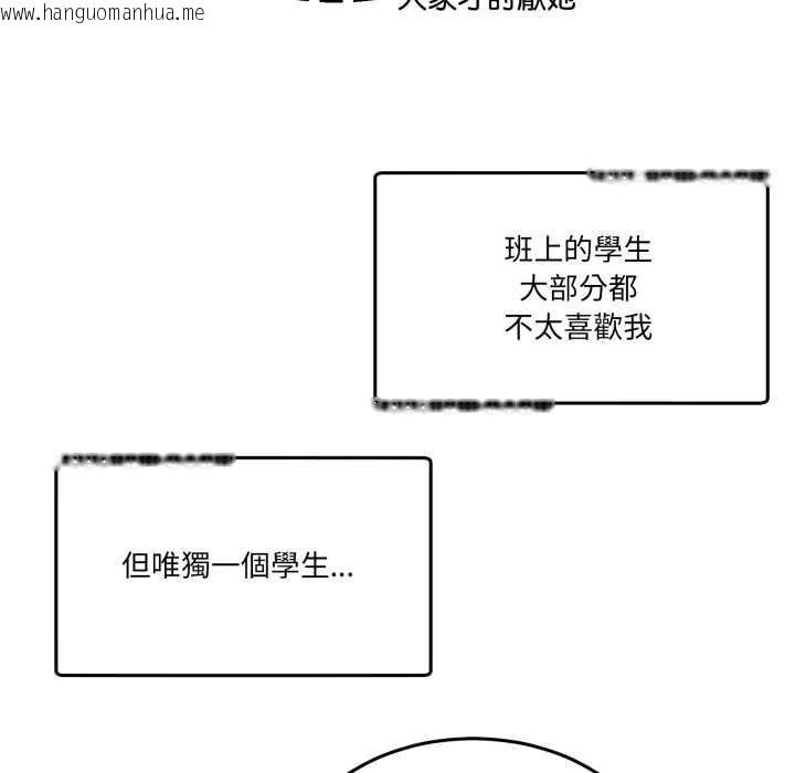 韩国漫画男人止步韩漫_男人止步-第47话在线免费阅读-韩国漫画-第20张图片