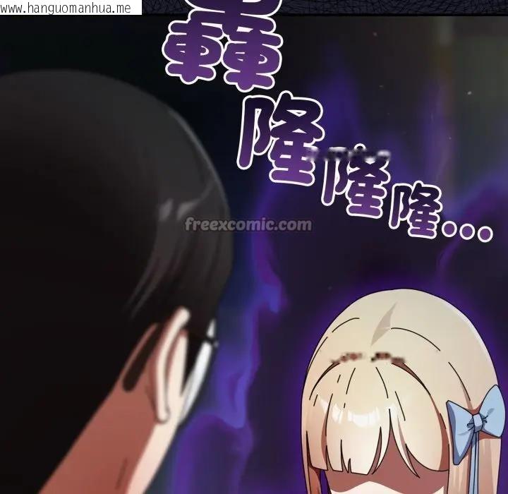 韩国漫画硬也要拍完韩漫_硬也要拍完-第31话在线免费阅读-韩国漫画-第42张图片