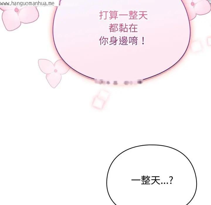 韩国漫画硬也要拍完韩漫_硬也要拍完-第31话在线免费阅读-韩国漫画-第95张图片