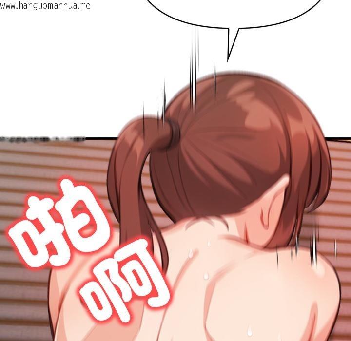 韩国漫画刺激的速食店大夜班韩漫_刺激的速食店大夜班-第4话在线免费阅读-韩国漫画-第130张图片