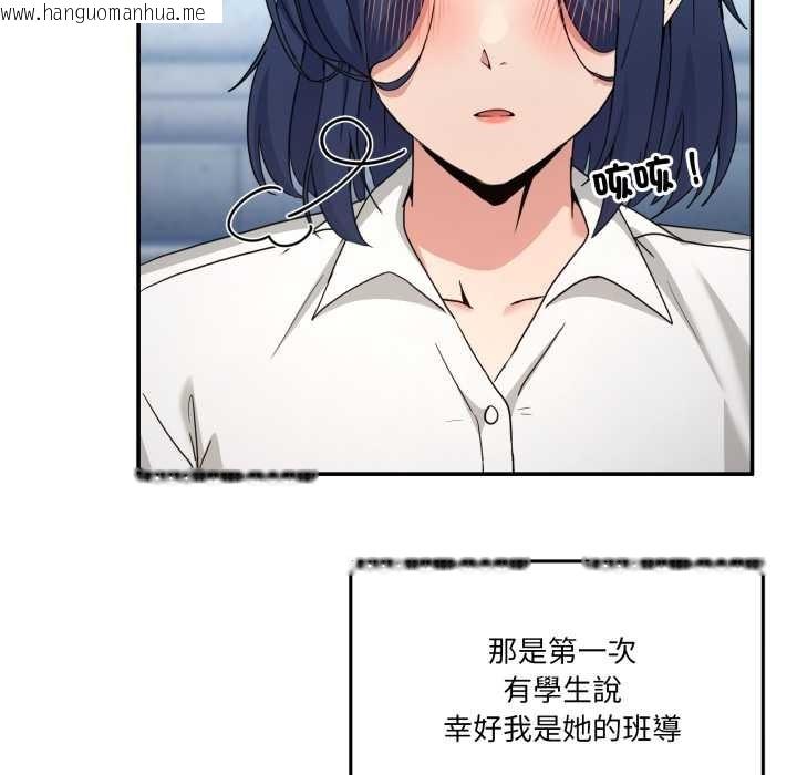 韩国漫画男人止步韩漫_男人止步-第47话在线免费阅读-韩国漫画-第69张图片