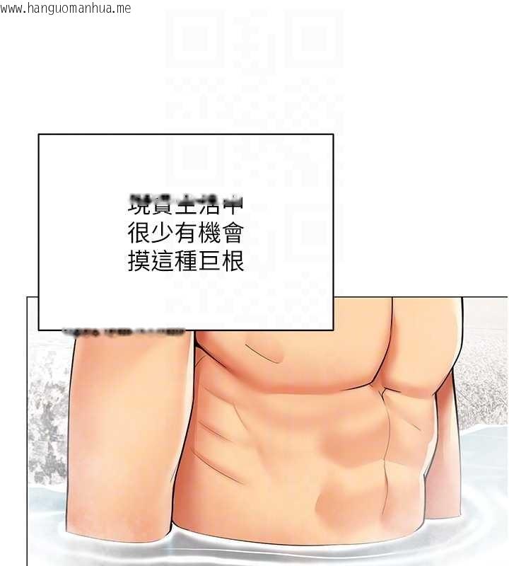 韩国漫画女同事太犯规韩漫_女同事太犯规-第17话-我的房号是702在线免费阅读-韩国漫画-第20张图片