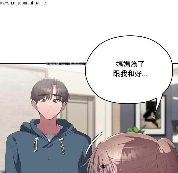 韩国漫画大企业里的小秘密/在大企业当废柴韩漫_大企业里的小秘密/在大企业当废柴-第78话在线免费阅读-韩国漫画-第181张图片