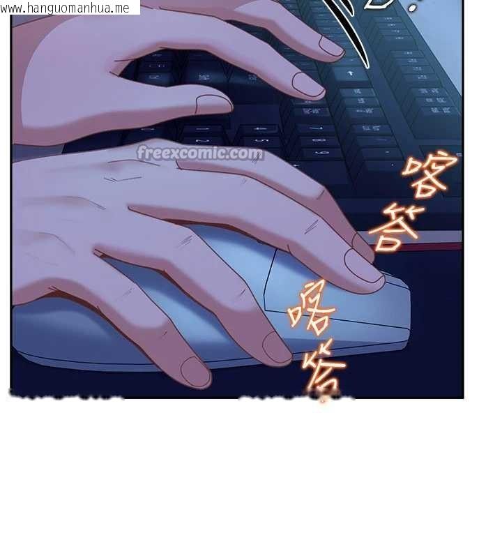 韩国漫画太妹硬闯成人界韩漫_太妹硬闯成人界-第23话-跟美女网黄拍片?在线免费阅读-韩国漫画-第56张图片